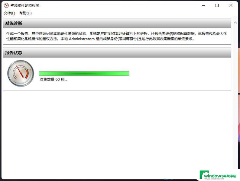 测试win11硬件 Win11系统自带检测功能有哪些