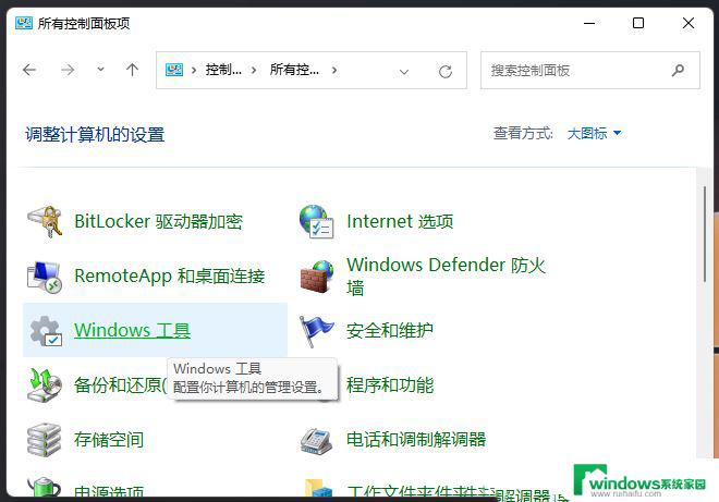 测试win11硬件 Win11系统自带检测功能有哪些