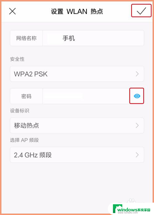 怎么用手机数据线给电脑共享网络 手机USB数据线共享网络给电脑教程