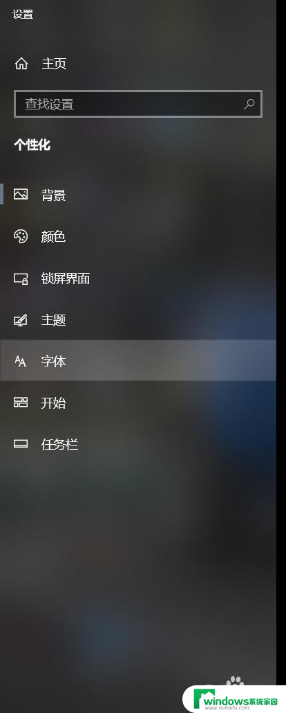 win10解除桌面磁贴 怎么在Win10上退出磁贴桌面