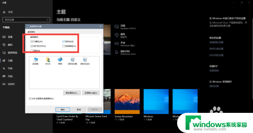 win10解除桌面磁贴 怎么在Win10上退出磁贴桌面