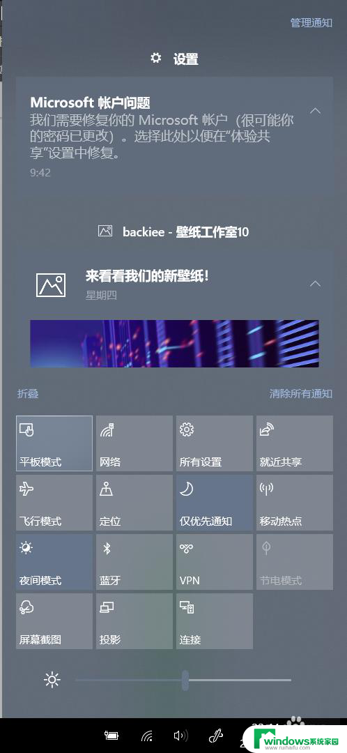 win10解除桌面磁贴 怎么在Win10上退出磁贴桌面