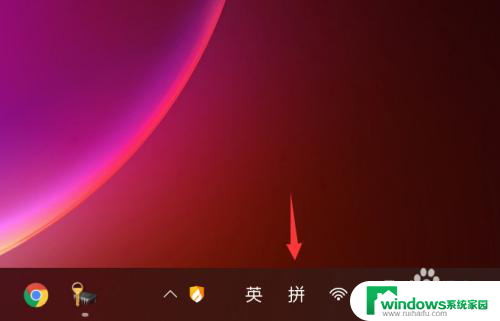 win11输入法右下角 Win11输入法如何隐藏到右下角