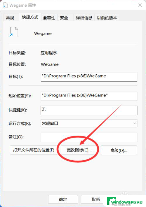 windows11电脑桌面图标变成白色文件了怎么办 windows11桌面白色图标不见了怎么恢复