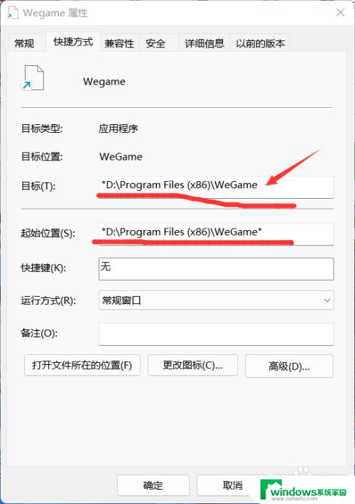 windows11电脑桌面图标变成白色文件了怎么办 windows11桌面白色图标不见了怎么恢复