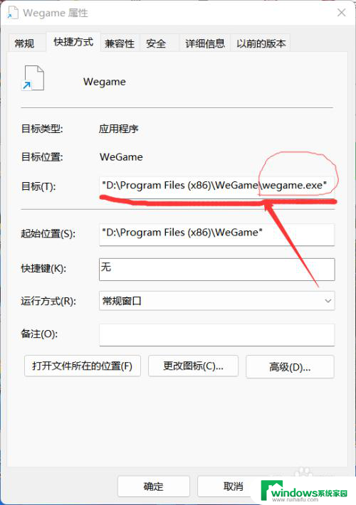 windows11电脑桌面图标变成白色文件了怎么办 windows11桌面白色图标不见了怎么恢复