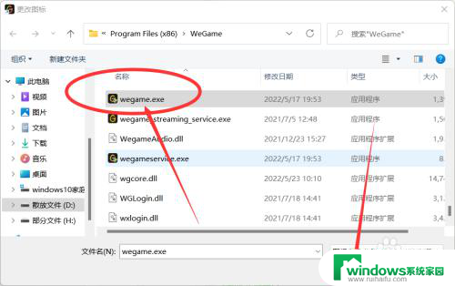 windows11电脑桌面图标变成白色文件了怎么办 windows11桌面白色图标不见了怎么恢复