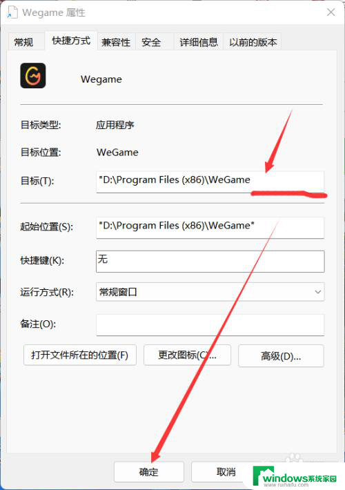 windows11电脑桌面图标变成白色文件了怎么办 windows11桌面白色图标不见了怎么恢复