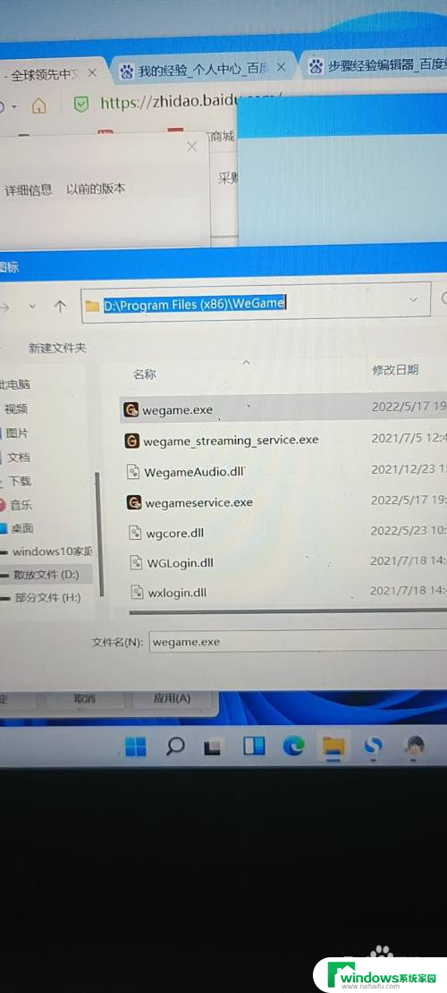 windows11电脑桌面图标变成白色文件了怎么办 windows11桌面白色图标不见了怎么恢复