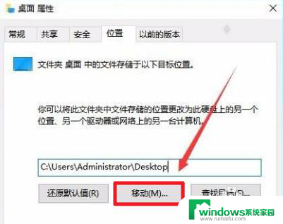 c盘满了怎么转移到d盘里面去 Win10 C盘文件转移到D盘方法