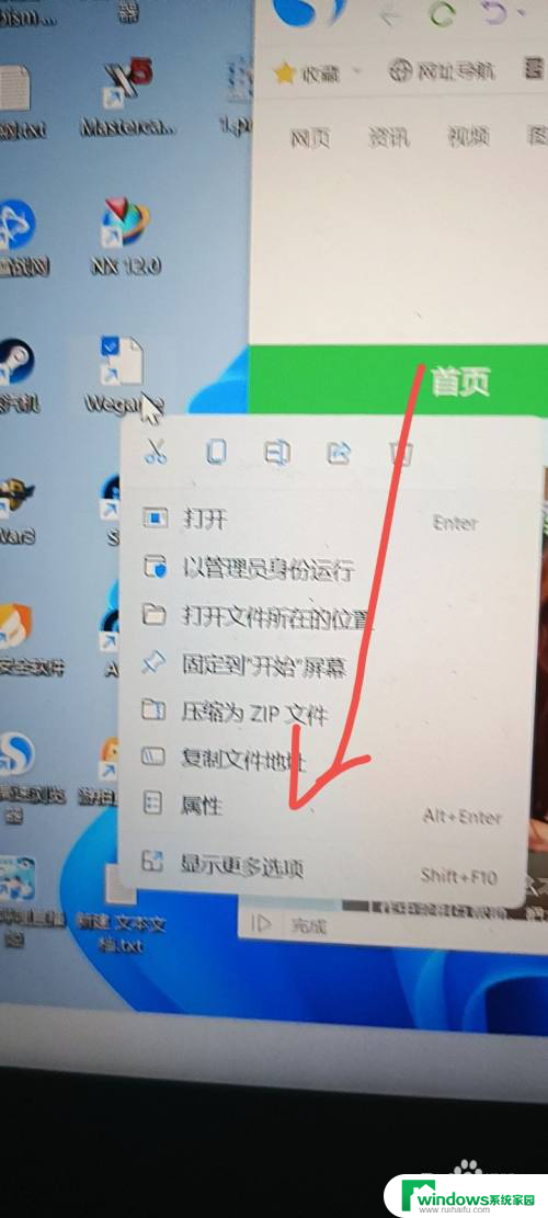 windows11电脑桌面图标变成白色文件了怎么办 windows11桌面白色图标不见了怎么恢复