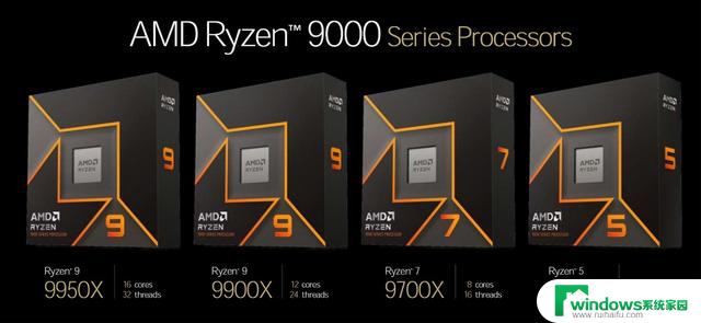 游戏性能暂无对手！AMD Zen 5锐龙9000系主流处理器首测结果揭晓