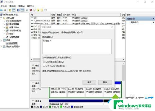 windows 硬盘在我的电脑里不显示 移动硬盘连接win10系统后不显示在我的电脑中