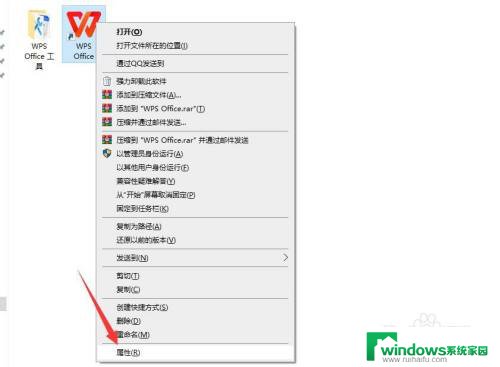 win10启动桌面图标空白 Win10启动菜单中应用图标显示异常怎么办