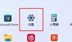 c盘太满了,如何清理win11 win11清理C盘垃圾有效方法