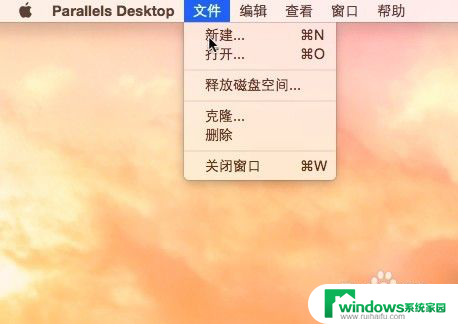 mac 虚拟 win10 Mac系统如何在虚拟机中安装Windows10