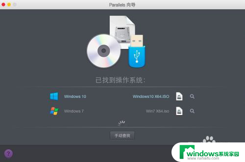 mac 虚拟 win10 Mac系统如何在虚拟机中安装Windows10