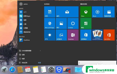 mac 虚拟 win10 Mac系统如何在虚拟机中安装Windows10