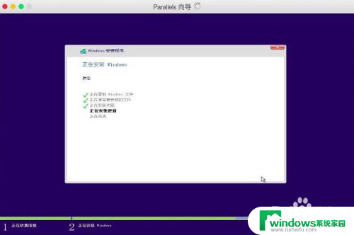 mac 虚拟 win10 Mac系统如何在虚拟机中安装Windows10