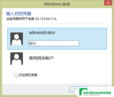 windows端口转发配置 Win2008 R2 WEB 服务器修改3389端口安全设置