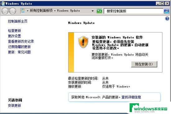 windows端口转发配置 Win2008 R2 WEB 服务器修改3389端口安全设置