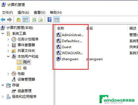 win10设置账户名称 Win10账户名称如何更改