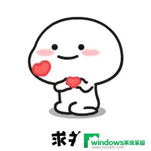 华为宣布不再使用Windows，国产软件取得新突破