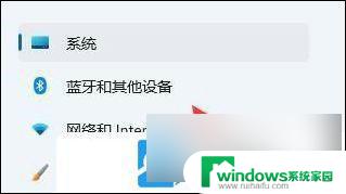 win11电脑网络打印机无法打印 Win11打印机设置问题解决方法