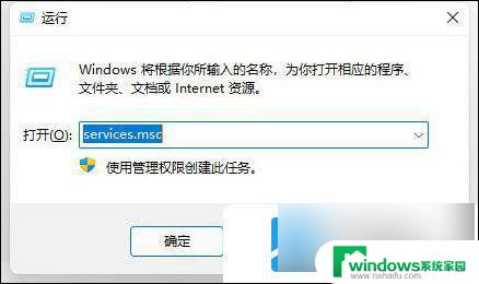 win11开始键点了没反应 win11开始键点击没反应的修复教程