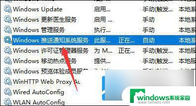 win11开始键点了没反应 win11开始键点击没反应的修复教程