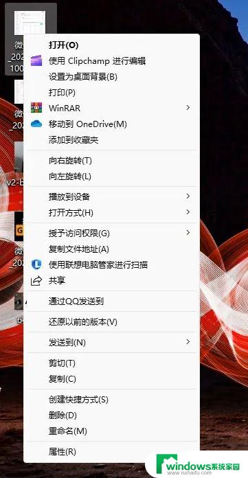 win11如何设置右键菜单默认显示更多 Win11右键菜单默认显示更多选项怎么调整