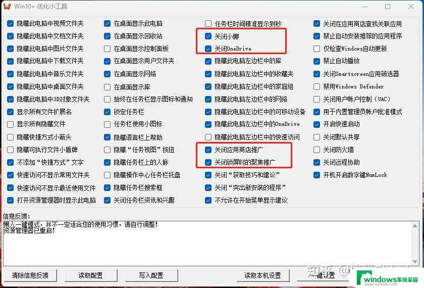 win11如何设置右键菜单默认显示更多 Win11右键菜单默认显示更多选项怎么调整