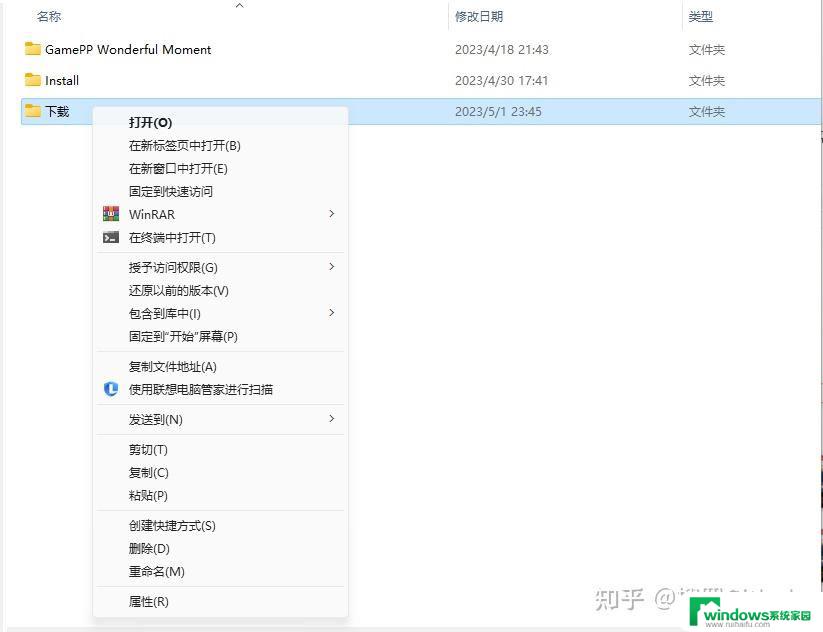 win11如何设置右键菜单默认显示更多 Win11右键菜单默认显示更多选项怎么调整