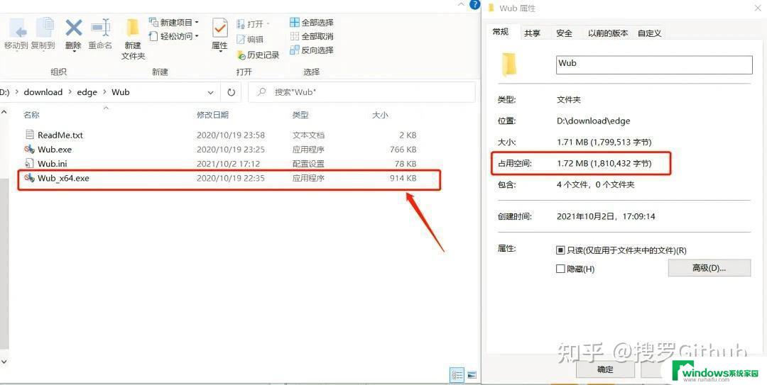 win11如何设置右键菜单默认显示更多 Win11右键菜单默认显示更多选项怎么调整