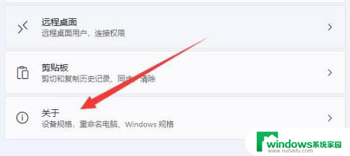 win11电脑怎么进入高级模式 Win11高级模式怎么设置