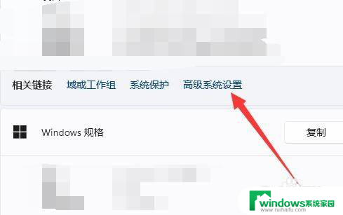 win11电脑怎么进入高级模式 Win11高级模式怎么设置