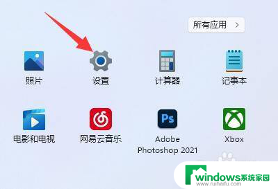 win11电脑怎么进入高级模式 Win11高级模式怎么设置