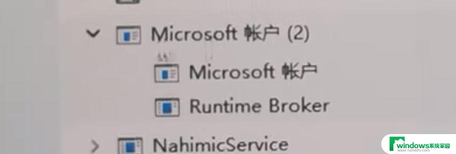 win11系统恢复白屏 Win11白屏解决方法