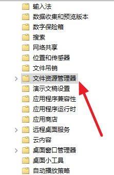 windows键已停用 Win10win键被禁用了如何启用