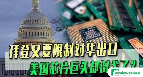 AMD：美对华芯片限制将致公司损失15亿美元，影响巨大！