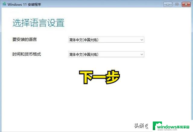Windows系统安装盘的另类玩法详细步骤详解，让你的电脑焕然一新