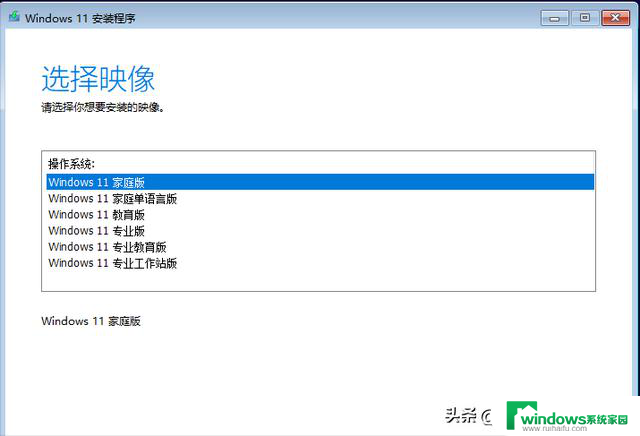 Windows系统安装盘的另类玩法详细步骤详解，让你的电脑焕然一新