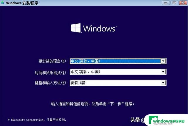 Windows系统安装盘的另类玩法详细步骤详解，让你的电脑焕然一新