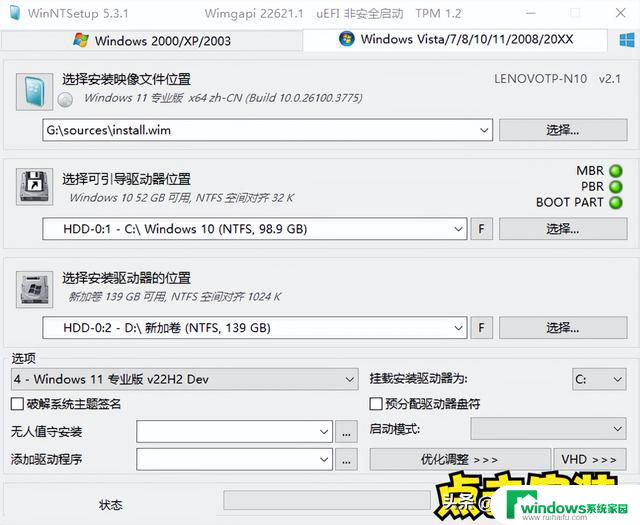 Windows系统安装盘的另类玩法详细步骤详解，让你的电脑焕然一新