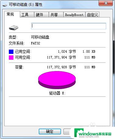 u盘无法访问此卷不包含文件系统 U盘无法访问怎么办