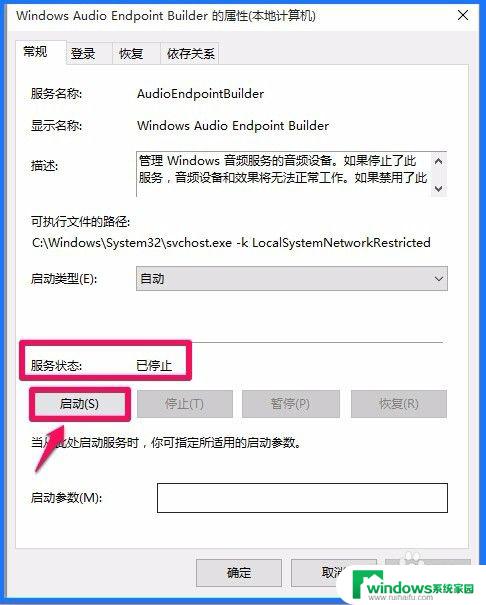 台式电脑需要声卡才有声音 如何避免电脑每次开机都要重新安装声卡驱动