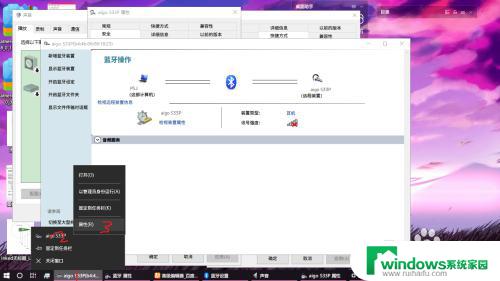 显示连接蓝牙 但怎么没声音耳机 win10蓝牙耳机连接后无法在播放设备中找到