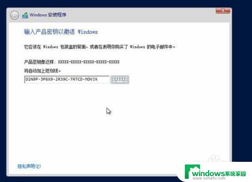 安装sever12r2出现产品密钥 windows server2012密钥错误怎么办