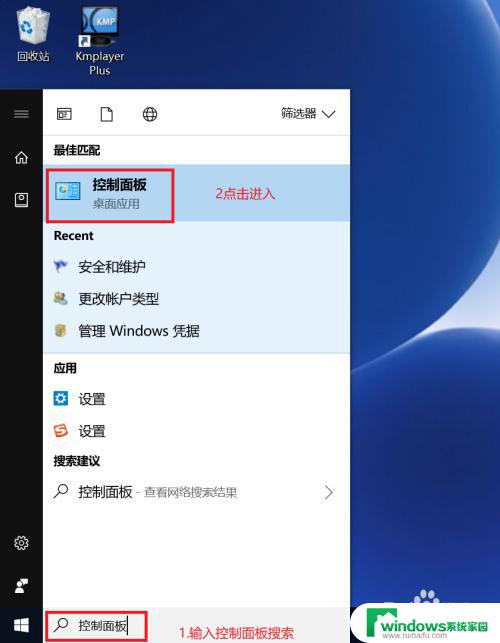 每次都弹出你要允许此应用 win10出现你要允许此应用对你的计算机进行更改提示怎么处理