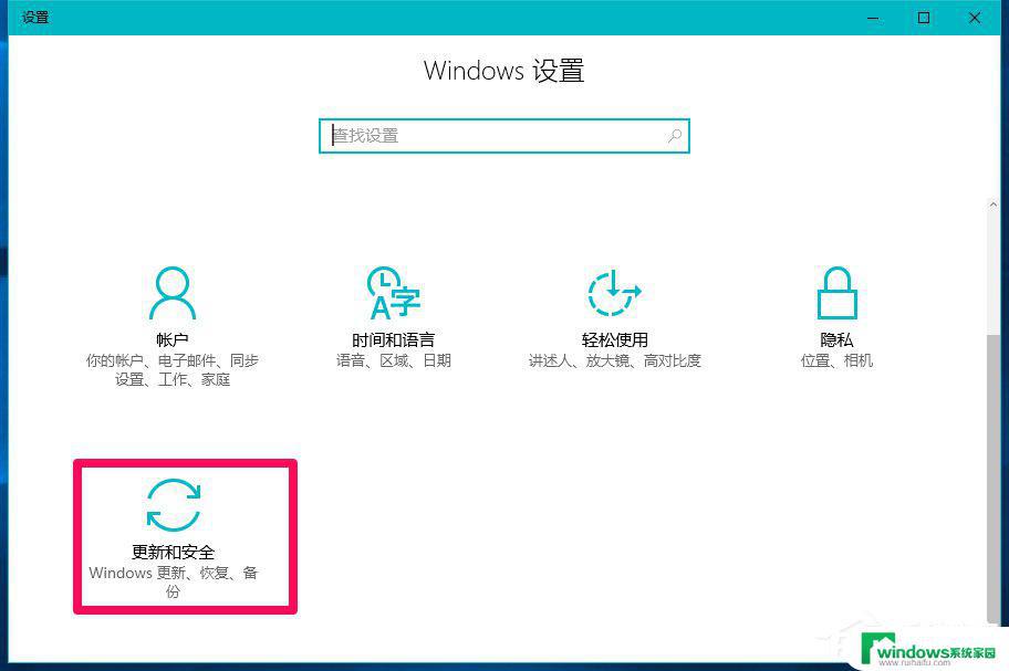 d3dx9 39.dll丢失怎么解决 Win10系统玩LOL时出现d3dx9 39.dll文件错误提示怎样解决